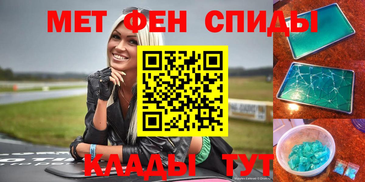 АМФ 98% Братск