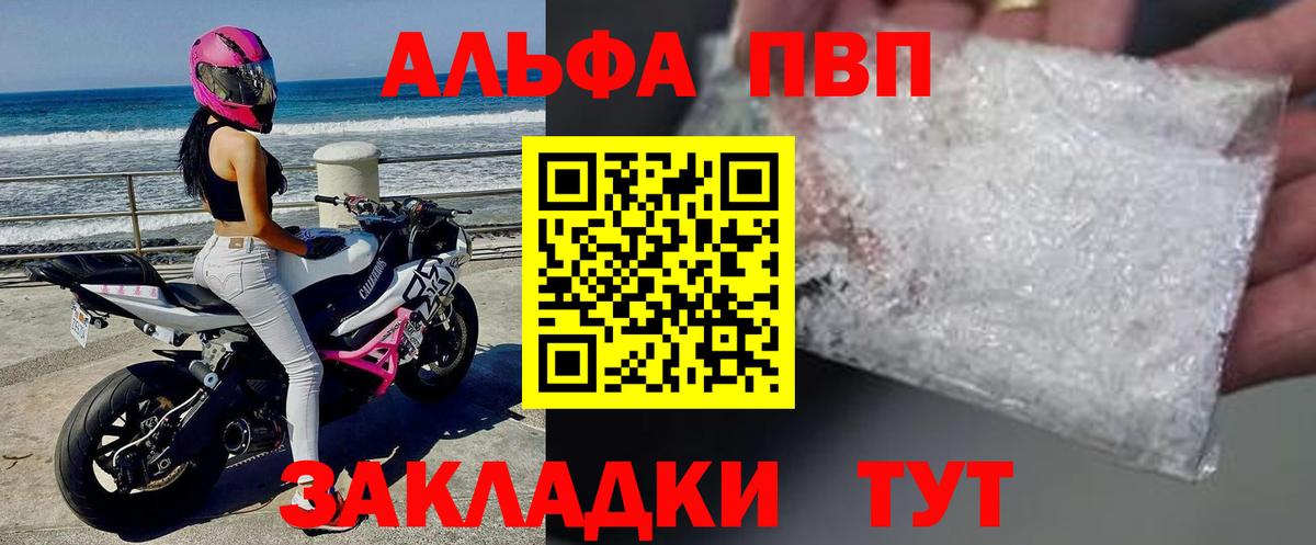 А ПВП СК  Вход с VPN  Братск  Alpha PVP крисы CK  APVP  A PVP кристаллы 