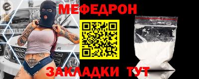 стафф Шахты