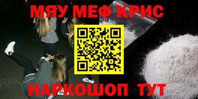 кокс Шелехов