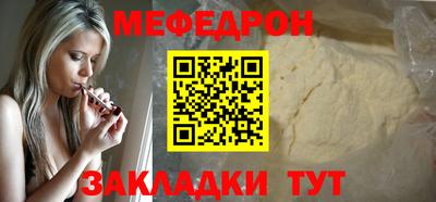 стафф Шахты