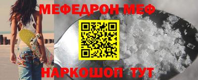 стафф Шахты
