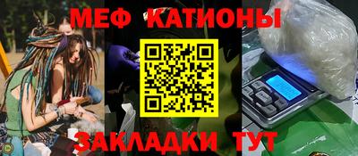 стафф Шахты