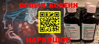 стафф Шахты
