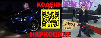 гидра Шебекино