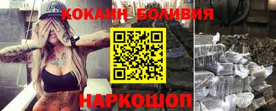 гидра Шебекино
