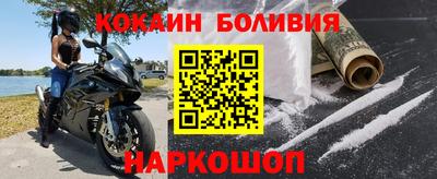 гидра Шебекино