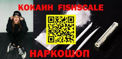 стафф Шахты