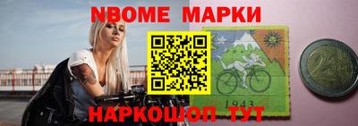 кокс Шелехов