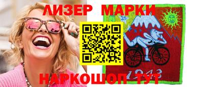 стафф Шахты