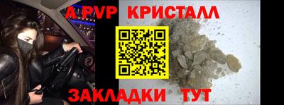 гидра Шебекино