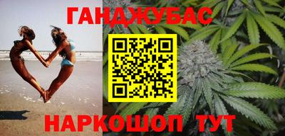 кокс Шелехов