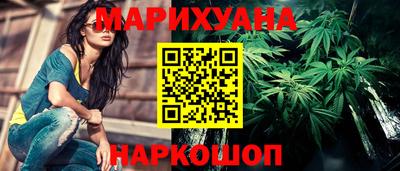 стафф Шахты