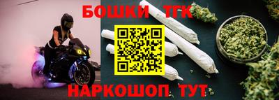 стафф Шахты