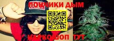 кокс Шелехов
