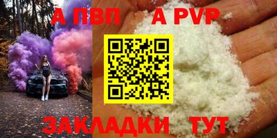 гидра Шебекино