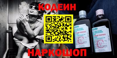 гидра Шебекино