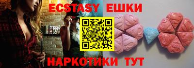 гидра Шебекино
