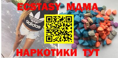 гидра Шебекино