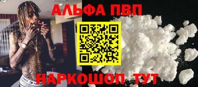гидра Шебекино