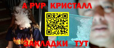 кокс Шелехов
