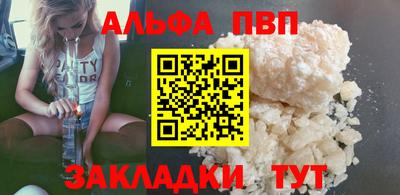 кокс Шелехов