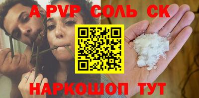 стафф Шахты