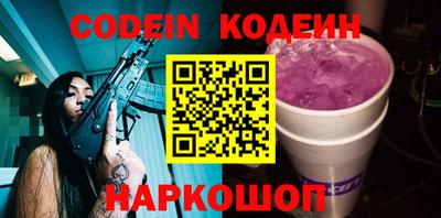 стафф Шахты