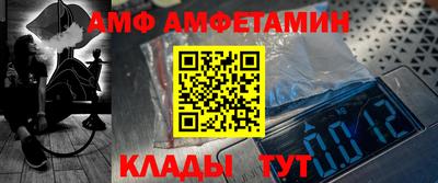 гидра Шебекино