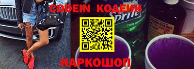 гидра Шебекино