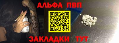 кокс Шелехов