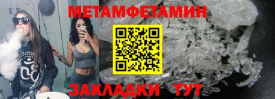 кокс Шелехов