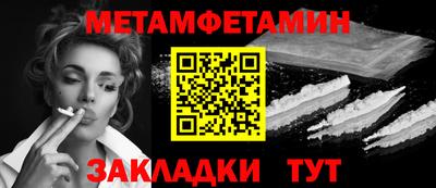 стафф Шахты