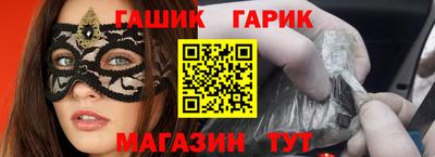 стафф Шахты