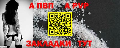 кокс Шелехов