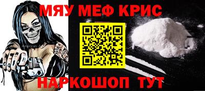 кокс Шелехов