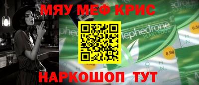 гидра Шебекино