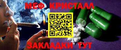 гидра Шебекино