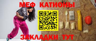 стафф Шахты