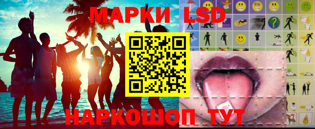 Братск  hydra как войти  Вход с VPN  ЛСД экстази кислота  LSD-25 экстази кислота 