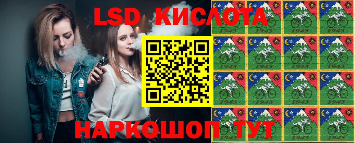 Марки N-bome 1500мкг  Вход с VPN  Братск 