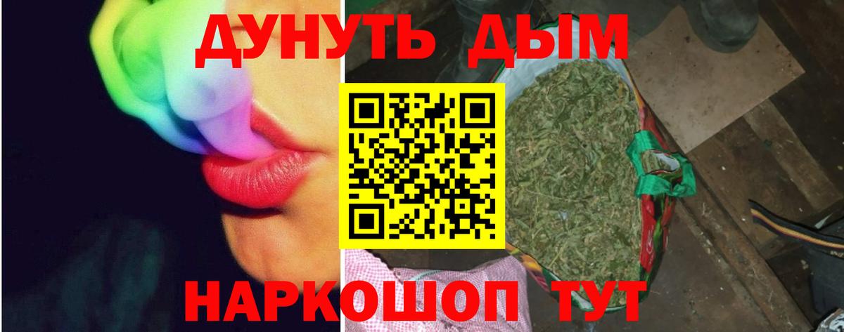 Шишки марихуана гибрид Братск